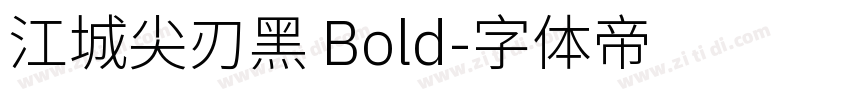 江城尖刃黑 Bold字体转换